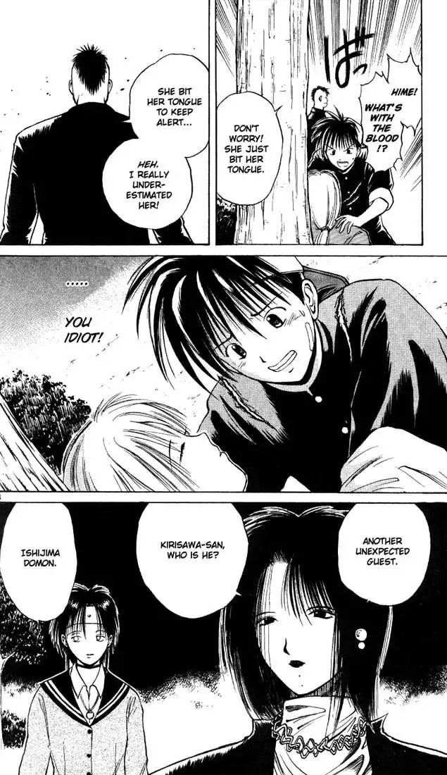 Flame of Recca Chapter 7 4